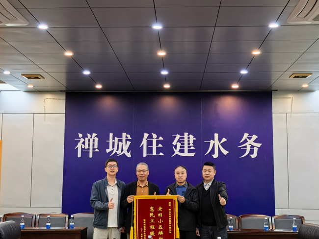 党旗飘扬在社区 幸福生活在身边