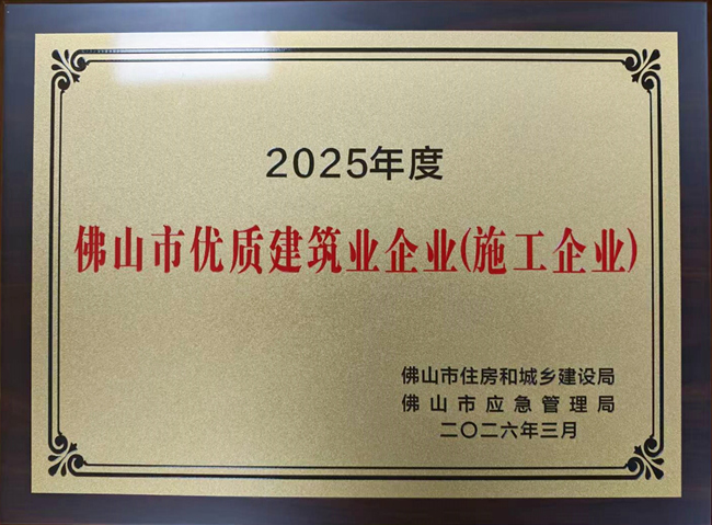 1775610183145233.jpg 2025_副本.jpg