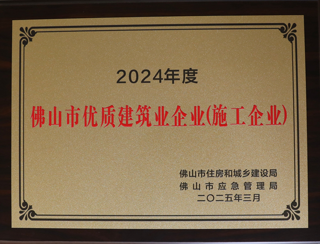 1775610205150442.jpg 2024_副本.jpg