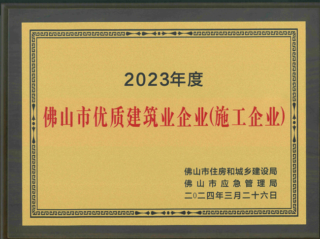 1775610213345062.jpg 2023_副本.jpg